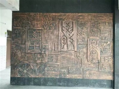 Alivio moderno de cobre